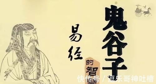 道教尊！《鬼谷子》10句话，是人活在世间的法宝！