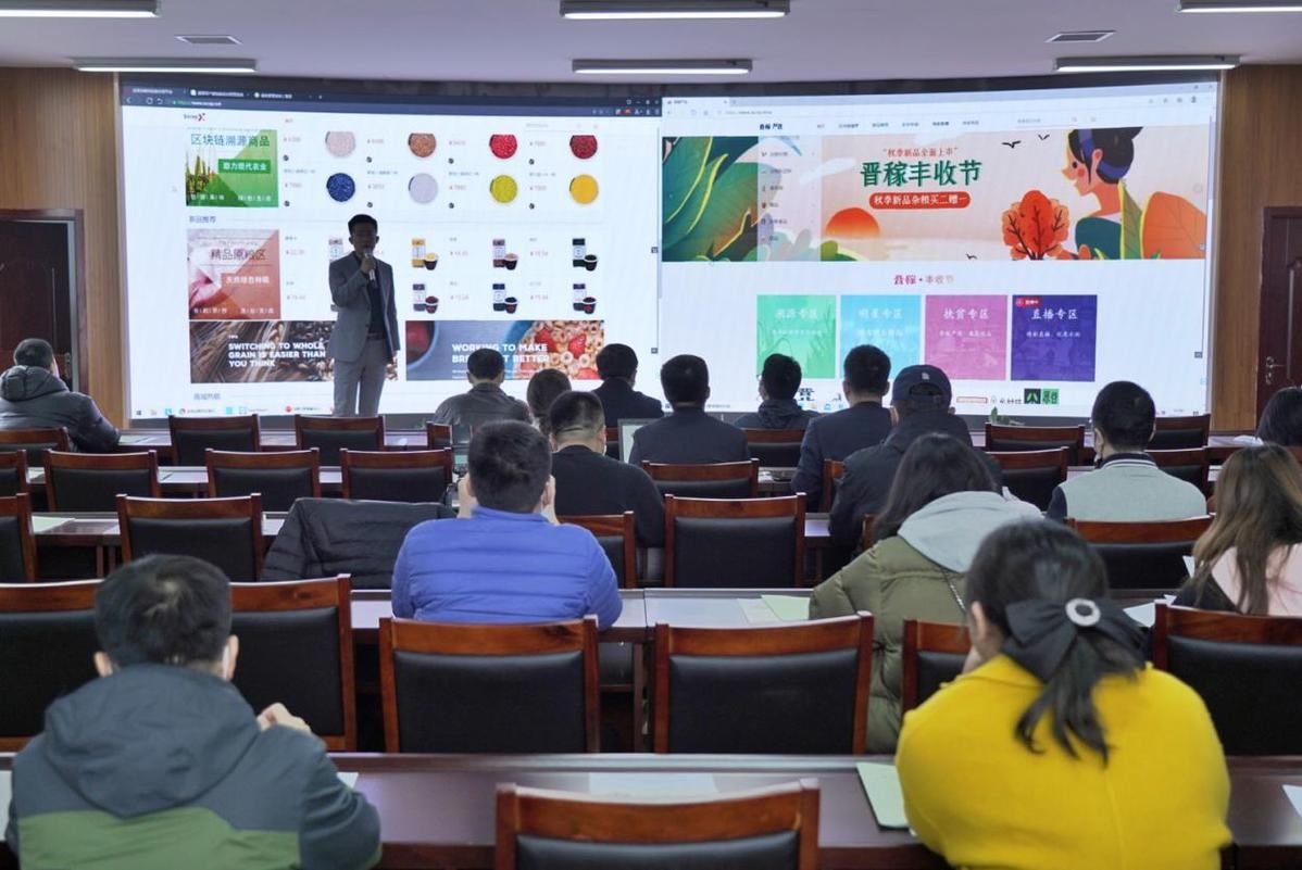 区块链溯源|第十五届全国网络媒体山西行——忻州小杂粮 挑起转型发展大梁