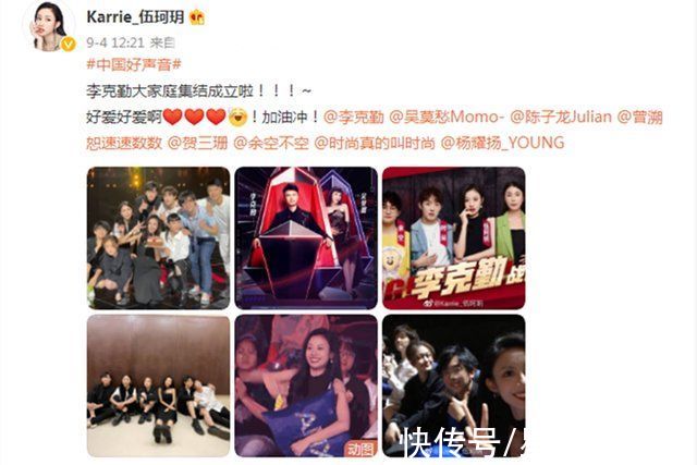 李克勤|伍珂玥秀“全家福”后，吴莫愁首谈退圈3年的原因，曾被要求自辱