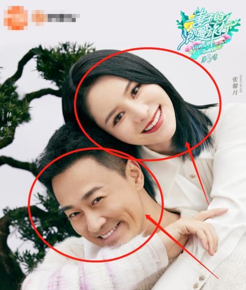 妻子5终于定档，林峯张馨月说土味情话好甜，2位小助理加盟果断追了