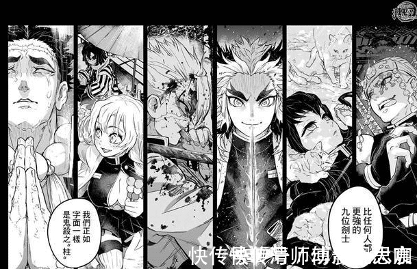 岩柱|鬼灭之刃：鬼杀队第一天才无一郎，为何在“柱”中却实力平平？