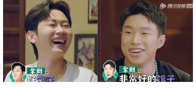 《德云斗笑社》第二季:从吃饭看相声演员的关系亲疏