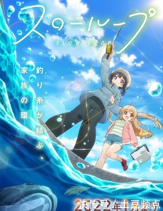 connect|芳文社新作《Slow Loop》,又一部讲述钓鱼的轻百合作品