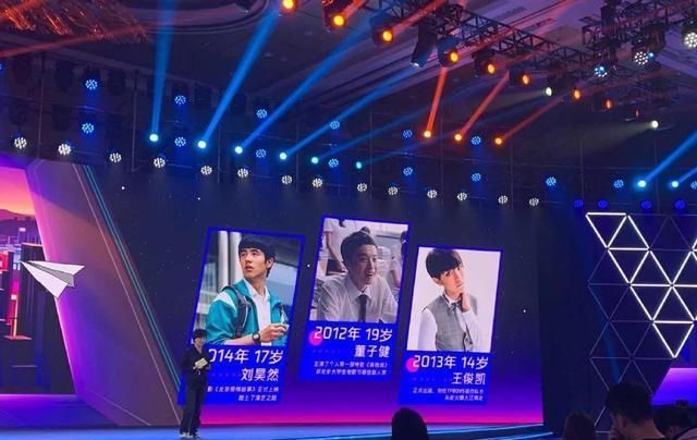 刘昊然|王俊凯刘昊然董子健新综艺官宣,与TFBOYS七周年主题巧合,缘分