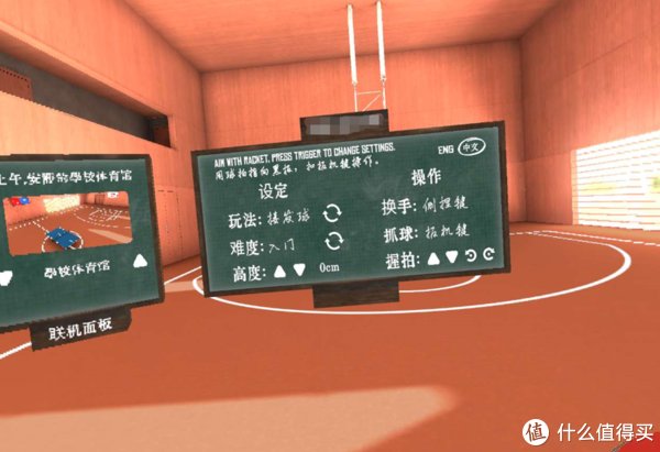 vr|千元VR超级智选——爱奇艺奇遇Dream VR一体机体验