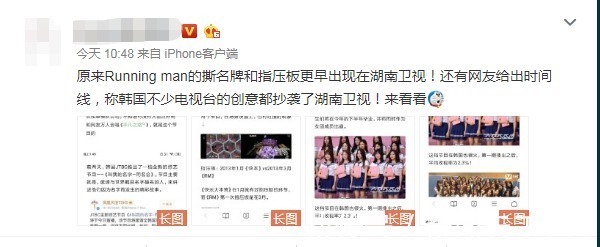 谁说内地综艺只会抄韩国多款综艺被曝抄袭我国，芒果台真牛！