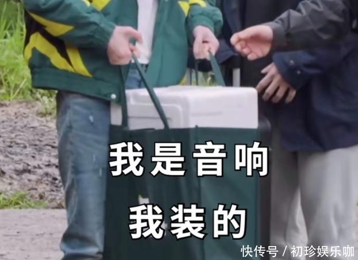 张艺兴套路导演被夸赞，无视规则传导错误价值观，节目组未做提示