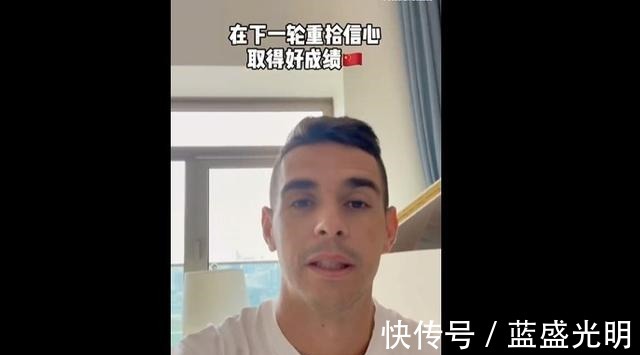 澳大利亚|李铁的赛后总结让人心寒，领队却不合时宜地说球员没有垂头丧气！