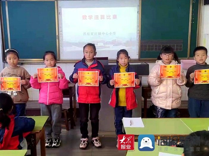 综合题|莒县夏庄镇中心小学：“计”高一筹，“算”出精彩