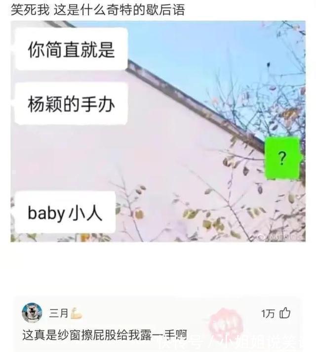 |搞笑合集:这是我的两位表弟,为人圆滑方正,希望能找个对象