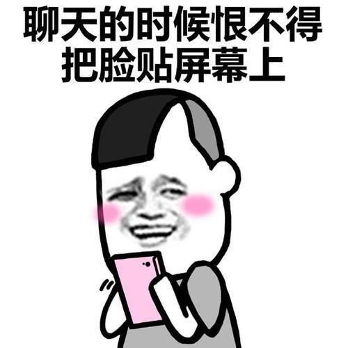 为什么我想粘着我女朋友