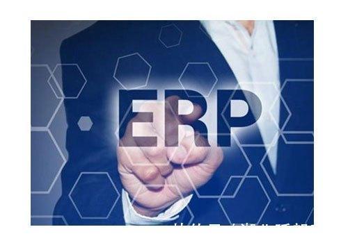 erp|跨境电商一般用什么ERP软件？