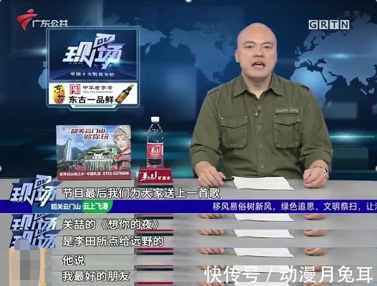 众所周知，能上电视台的二次元都不是一般人