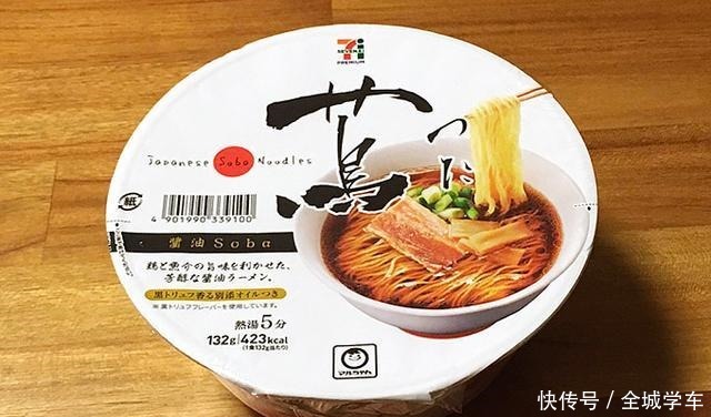  美味|便利店最受欢迎的美食7-11便利店美味全解！