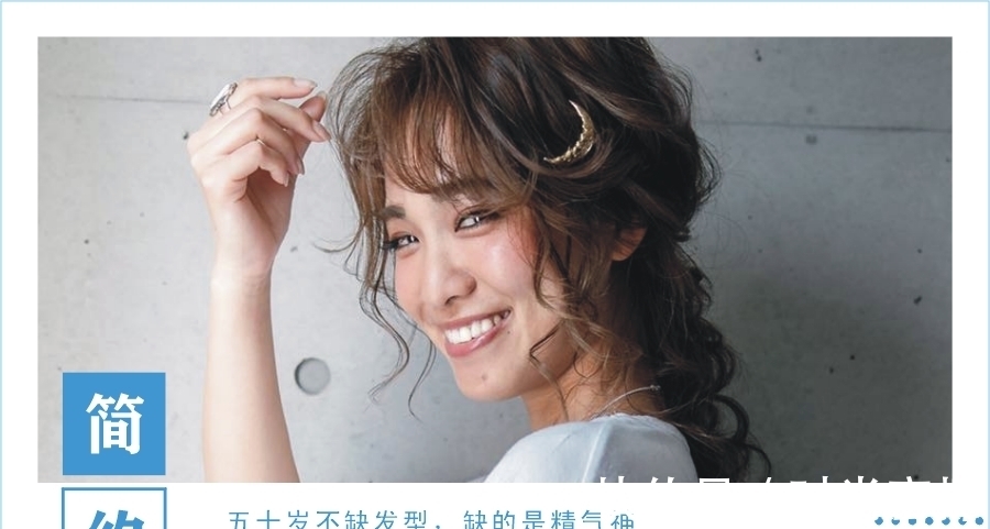 时尚 50岁女人适合剪什么发型时尚减龄显气质?看懂这三点发型才好看!