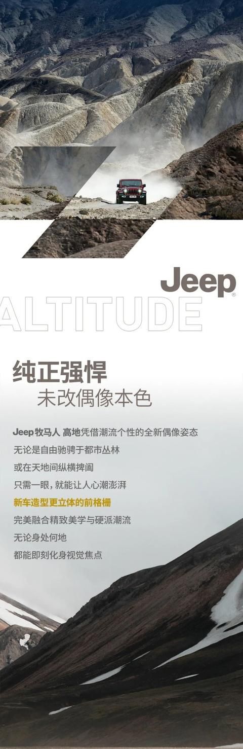 進擊高地 解鎖傳奇偶像終“極”形態(tài)