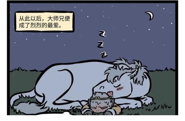 白龙马|非人哉:想要征服摆架子的白龙马烈烈?看看孙悟空的小妙招
