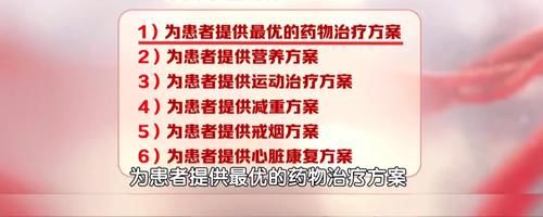 它是心血管病的隐形危险因素，约一半人中招！一个方法快速计算风险~