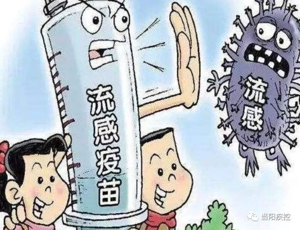 慢性呼吸系统疾病|秋冬换季,流感来了,该打疫苗啦!