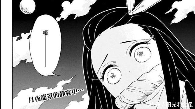 当得起|鬼灭之刃决战隐身的祢豆子,她真的还当得起女主之名吗!