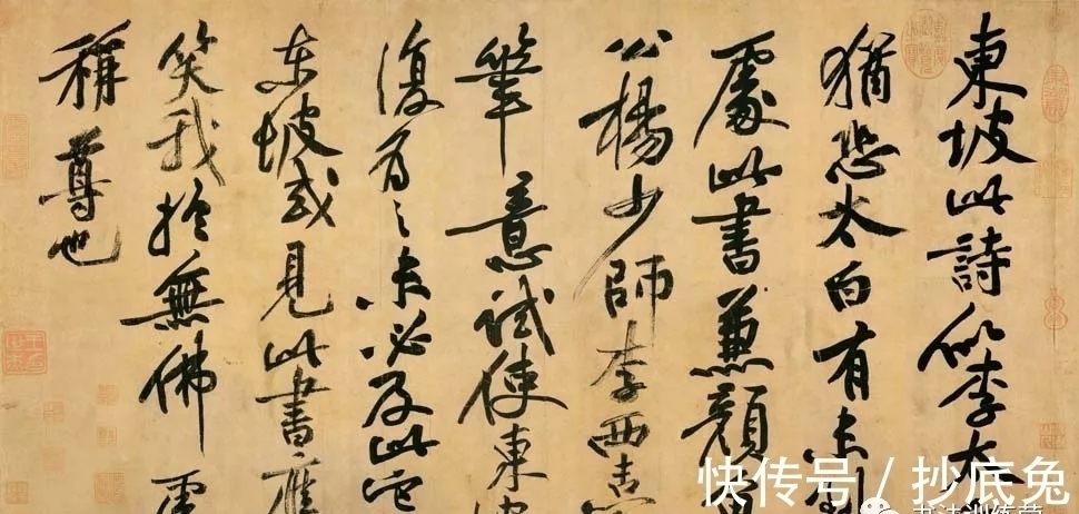 学习书法#书法不能只知道苦练,还要懂得这四个字,才能真正学好书法