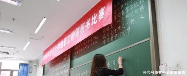 清华大学老师板书比赛，讲台上的“硬笔书法家”，你忍心擦掉吗