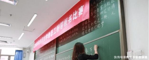 清华大学老师板书比赛,讲台上的“硬笔书法家”,你忍心擦掉吗