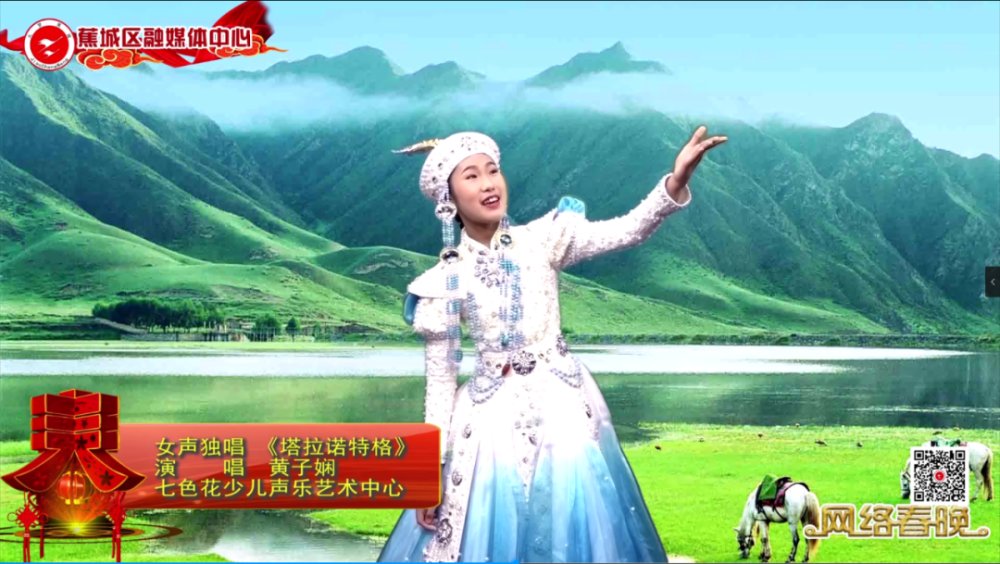 【网络中国节·春节】蕉城“云上春晚”首播超13万人观看!错过的戳进来~