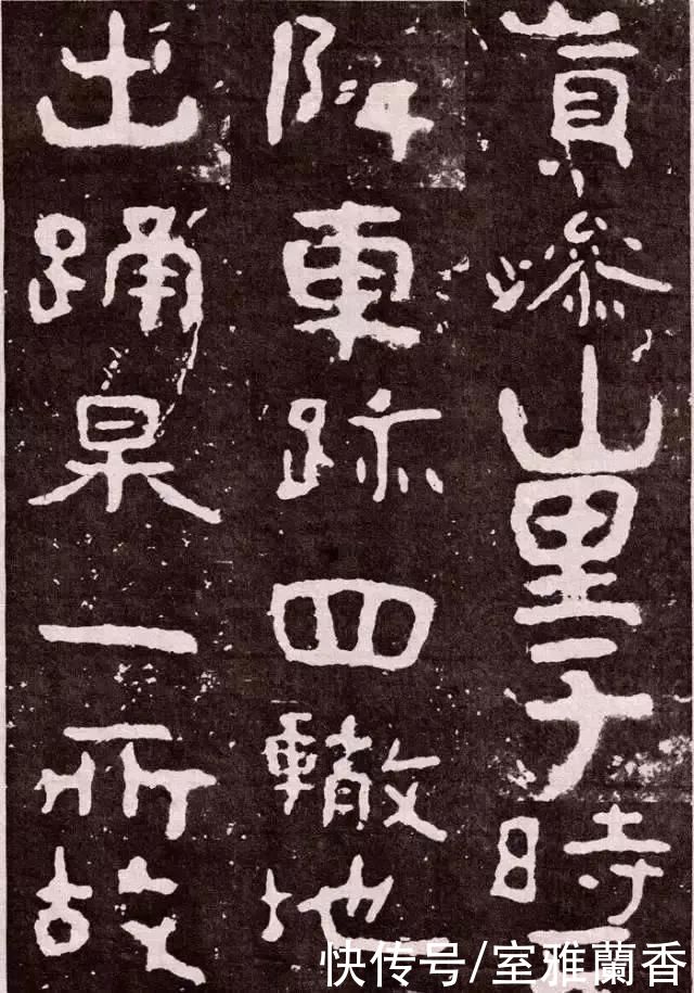  天趣|《大佛岭刻经》书法，残存的稚拙天趣