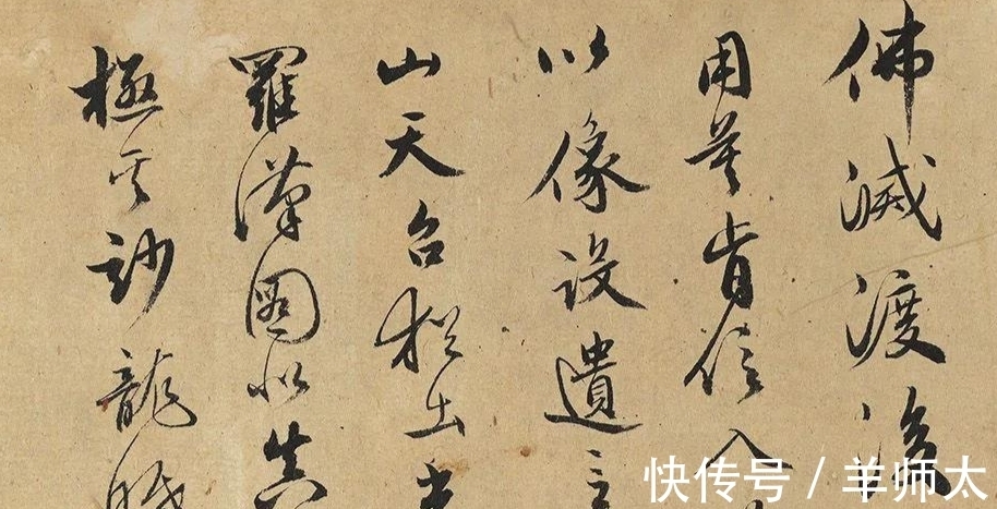 道士$赵子昂弟子张雨,从仙气飘飘到粗头乱麻,只因结识了一个杨维桢?