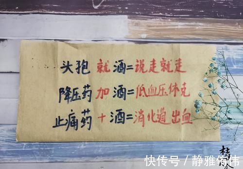 热茶|喝酒的“5个坏习惯”,看看自己占了几个,为了家人幸福,可要改