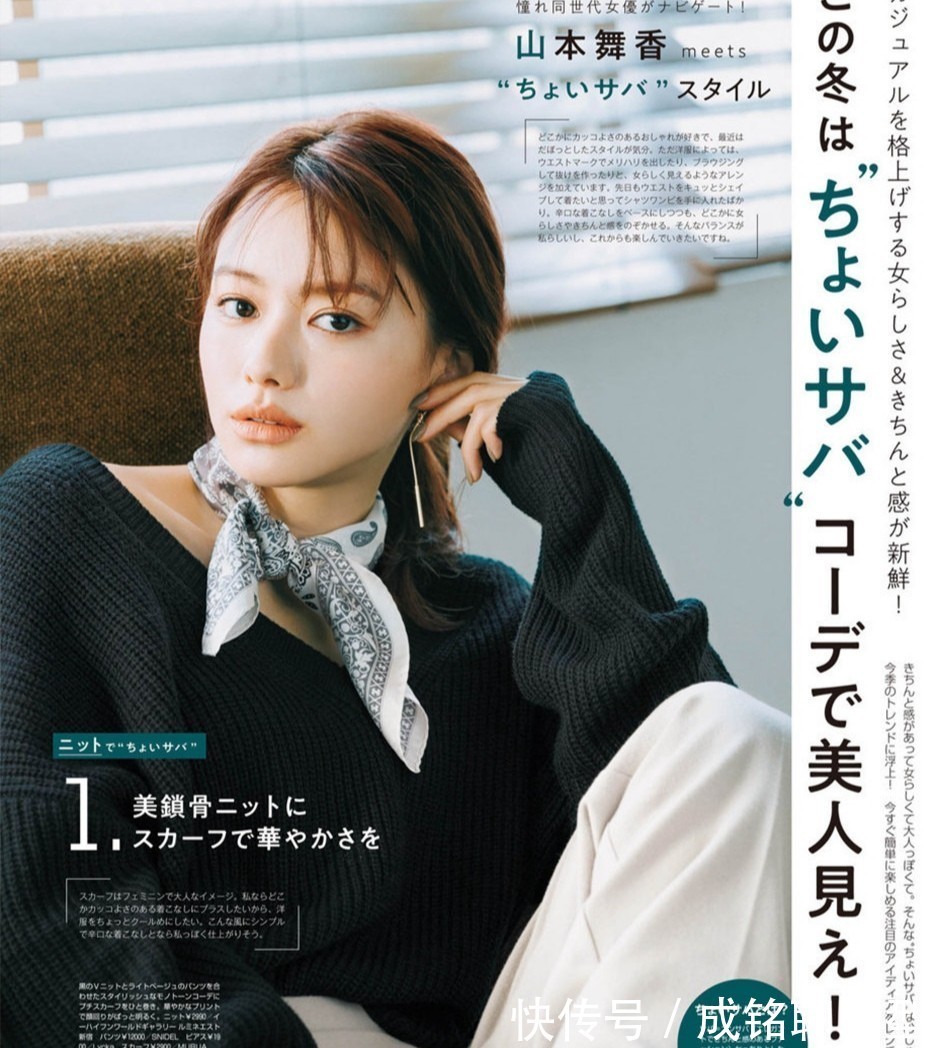 减龄|中年大女怎么穿减龄?试试“针织毛衣+丝巾”的组合,优雅又精致