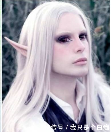 怪物|男子为变成精灵王子,削尖耳朵整成怪物,网友:整容前太帅了