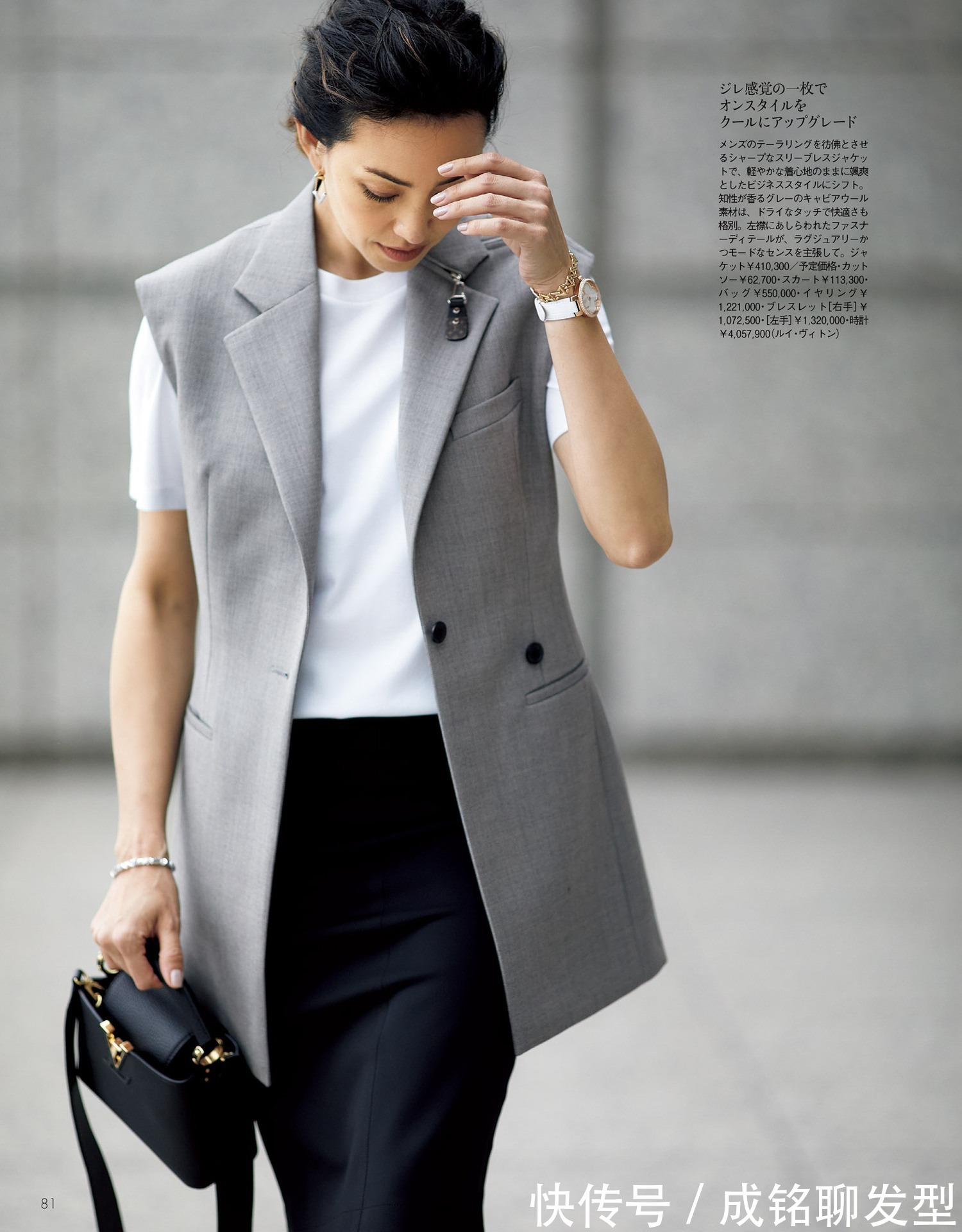 档次|精致又优雅的“叠穿”,时尚百搭又减龄,不掉档次又能赚足回头率