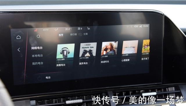奔跑吧|奔跑吧第九集，奔腾T55助力“砂锅菜”组合爆笑乱炖