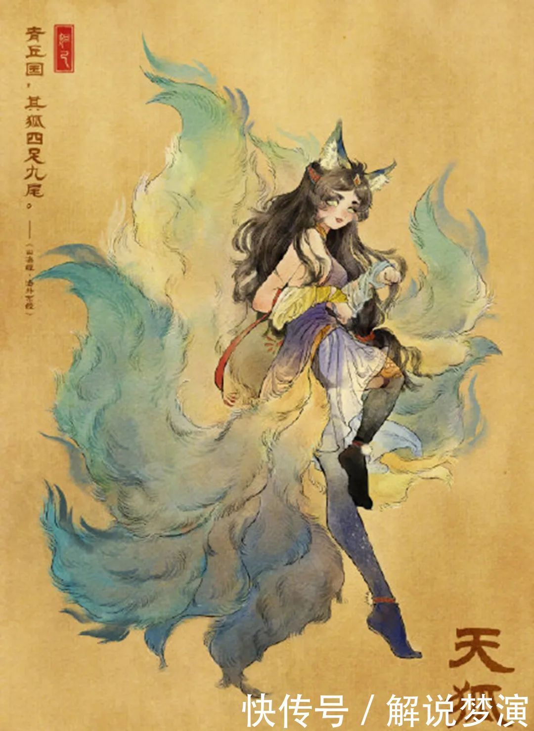 山海经第二期来临,猪老虎加上猴子,精卫让人心疼!