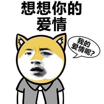 |十条段子:你都这么大了,还不敢自己睡