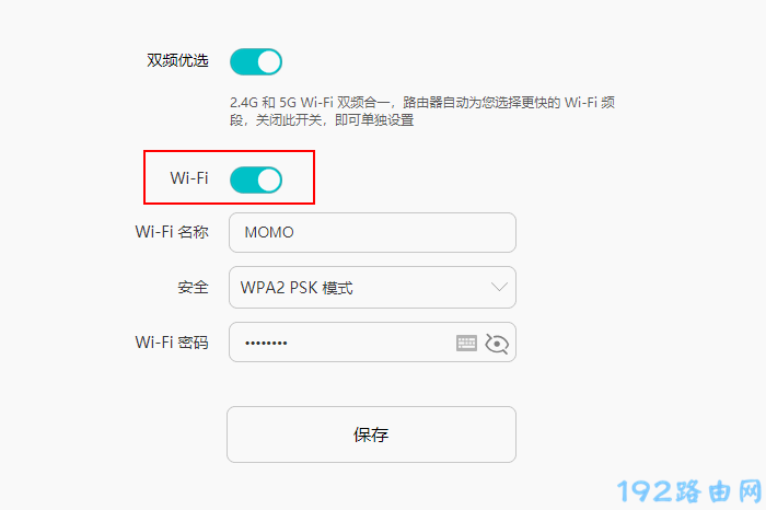 手机wifi列表没有自家wifi怎么办？