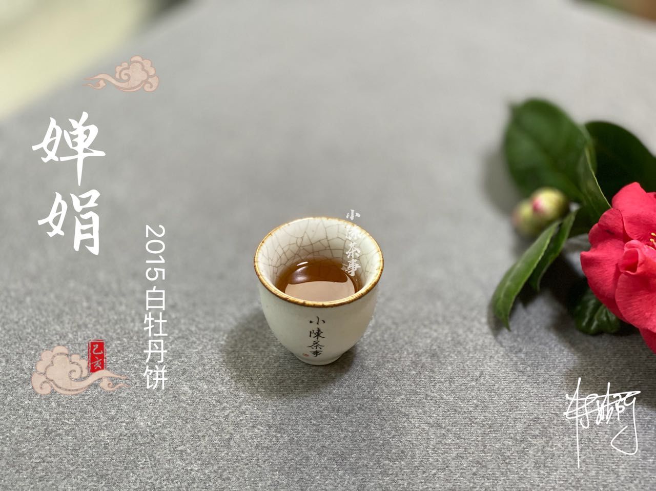 李林甫|老白茶当口粮茶，前几天刚喝过母树大红袍，数数茶圈的奇葩语录