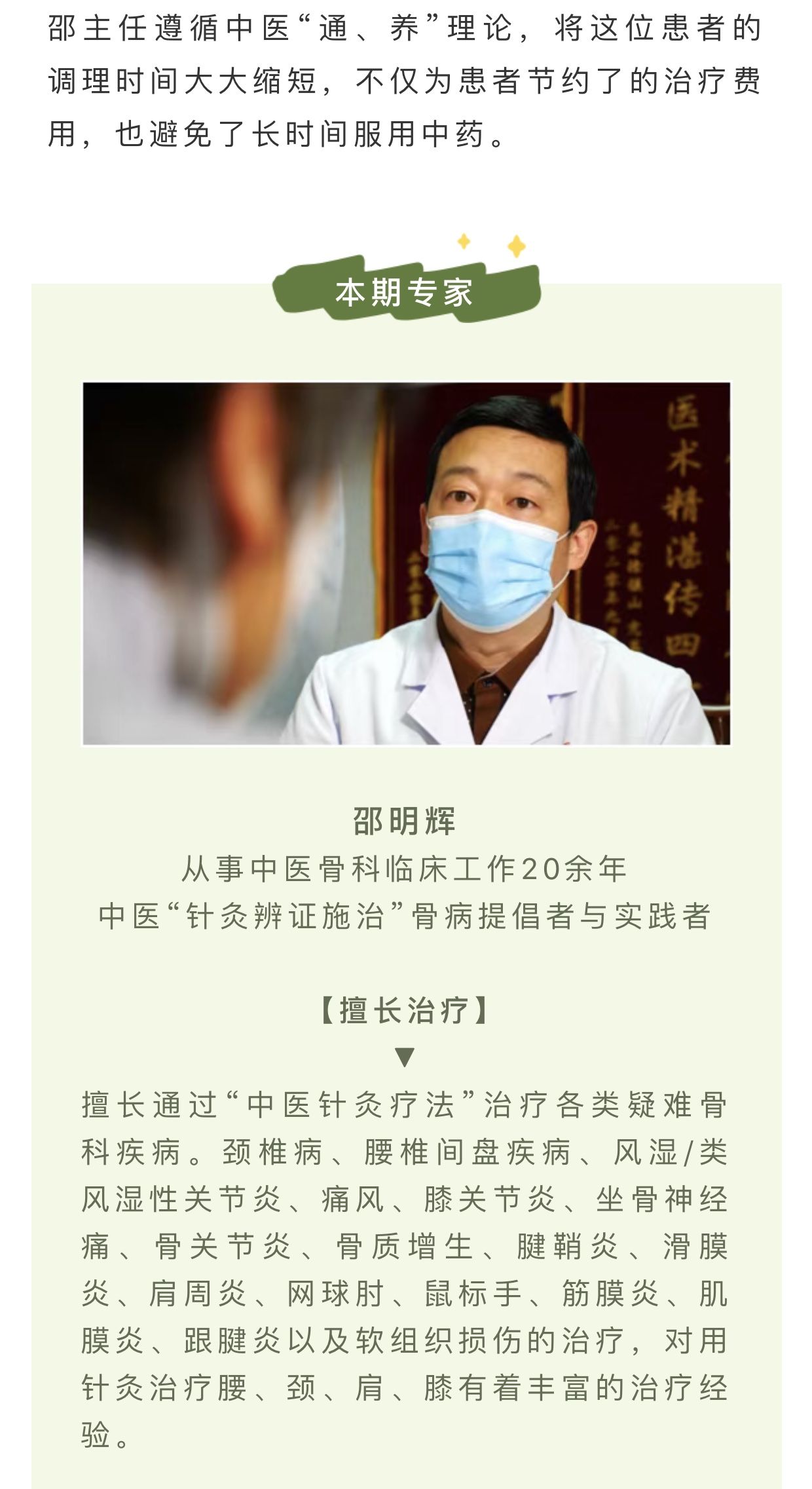 根源|你的颈椎病根源在哪里，看手指或许就知道了