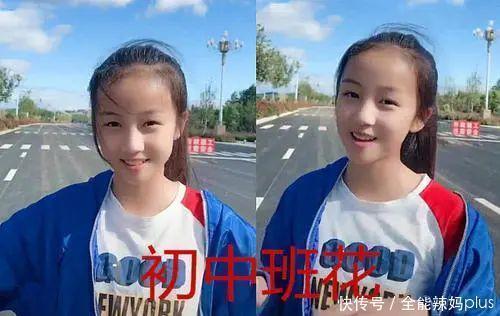 网友晒初中高中大学 “班花” 对比图,那些神仙颜值,惊艳了时光