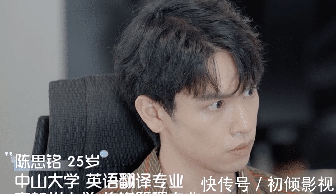 心动的信号4|《心动的信号4》曝九名嘉宾7个不是素人，马子佳也人设崩塌？