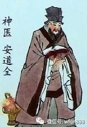 金紫医官&安道全脱离梁山后当上的“金紫医官”,是多大官?说出来你别不信