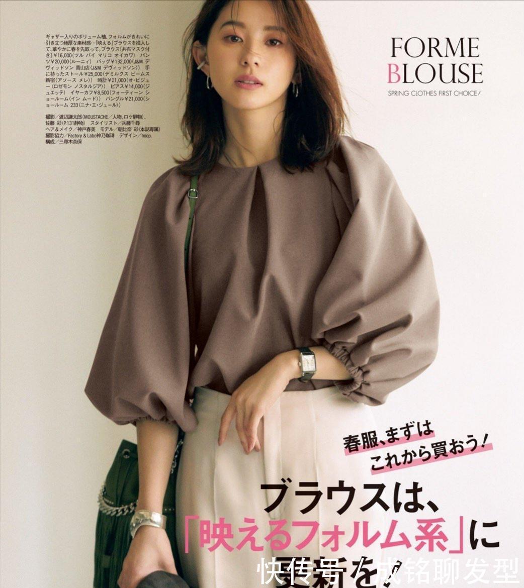 半身裙|“长直袖”衬衫太普通,今年“泡泡袖”衬衫超火,复古又有女人味