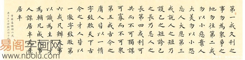 中国书法家协会会员徐朝江:当代楷书状元、民间典范书法作品赏析