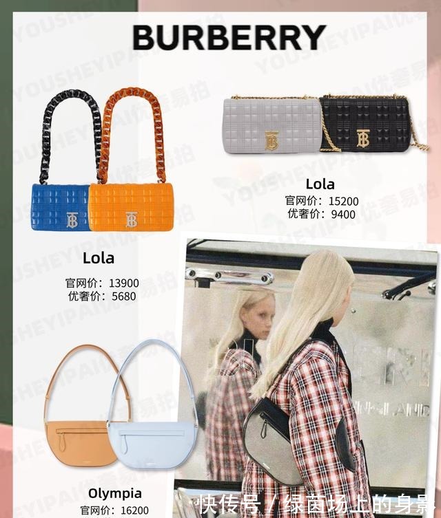 dior@二手奢侈品种草|夏日显瘦小秘密—清凉腋下包大盘点!