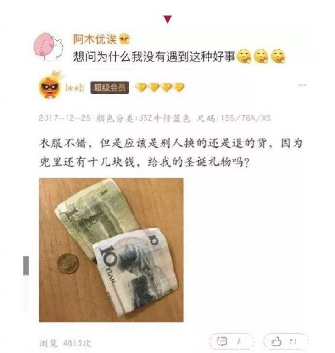 智商|哭笑不得的网购经历，这些沙雕东西，你是在侮辱我的智商吗？