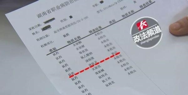 icu|揪心！湘西2岁男童突发颅内出血住进ICU，检查结果吓坏爸妈！