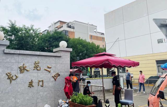 洪泽区|张家界旅游传染链再延长！北京夫妻确诊，江苏企业3员工1导游阳性