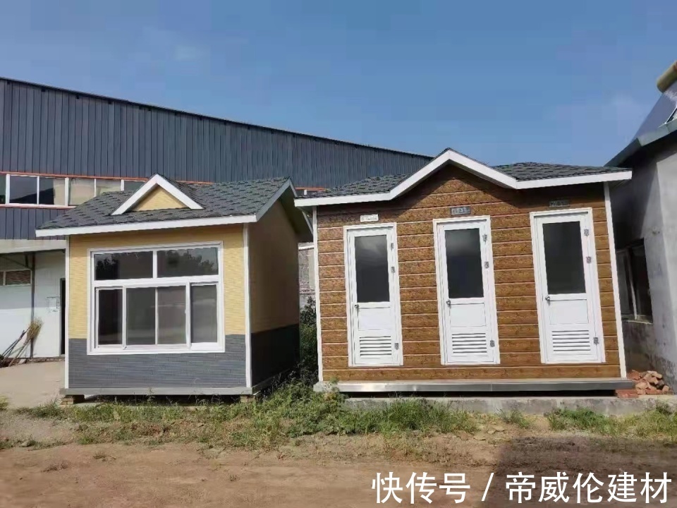 房屋|什么是集成房屋?